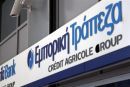 Μεταθέτει την απόφαση για την Emporiki Bank η Credit Agricole