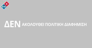Μία οριακή διαφημιστική καμπάνια για την πίτσα των εκλογών