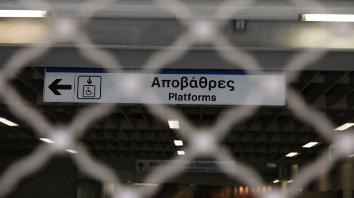 Απεργία 9ης Νοεμβρίου: Πώς θα κινηθούν τα ΜΜΜ
