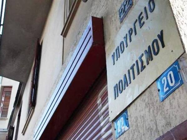 ΥΠΠΟΑ: Επιχορηγήσεις 58,7 εκατ. σε πολιτιστικούς φορείς το 2019