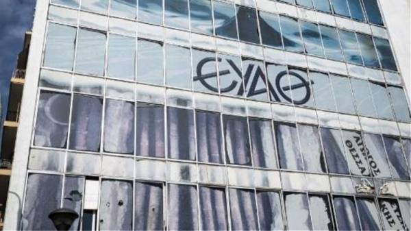 ΕΥΑΘ: Σε εξέλιξη έργα 42,5 εκατ.ευρώ-Προτείνει μέρισμα 0,12€ ανά μετοχή