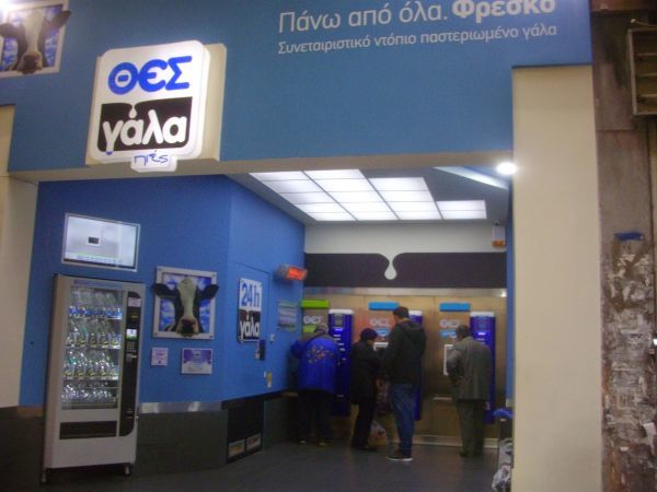 Η ΘΕΣγάλα κάνει ντεμπούτο σε τρία σημεία στην Αττική