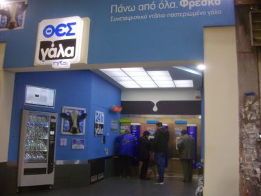 Η ΘΕΣγάλα κάνει ντεμπούτο σε τρία σημεία στην Αττική