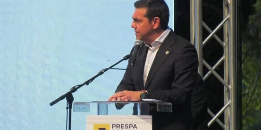 Τσίπρας: Ανάγκη πιστής εφαρμογής της Συμφωνίας των Πρεσπών