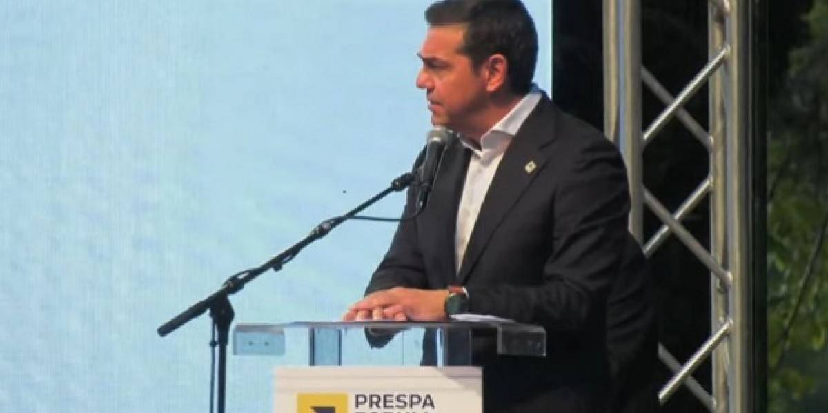 Τσίπρας: Ανάγκη πιστής εφαρμογής της Συμφωνίας των Πρεσπών