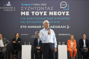 Το Leadership Forum για πρώτη φορά στην τεχνική βάση της AEGEAN