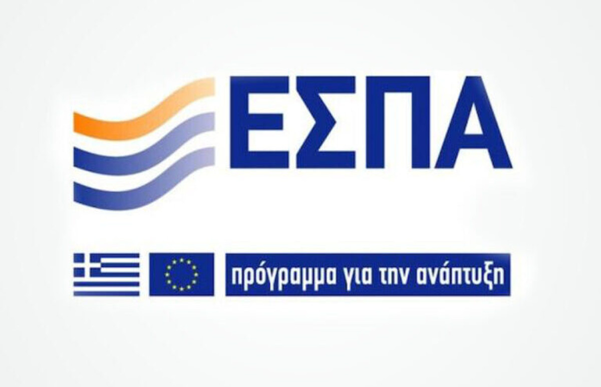 ΕΣΠΑ 2025: Επιδότηση έως 65% για μεταφορικές επιχειρήσεις &amp; εταιρείες logistics στην Αττική
