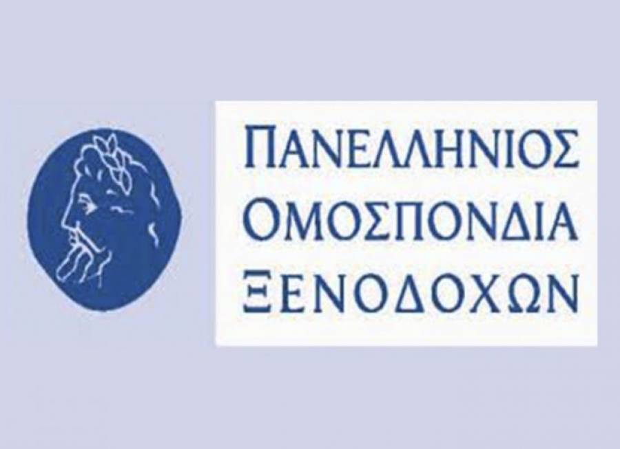 Συνεργασία ΠΟΞ- ΕΥΕΔ για τα πνευματικά δικαιώματα