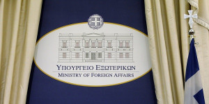 ΥΠΕΞ: Παραβίαση του Διεθνούς Δικαίου η προσπάθεια αναβάθμισης του ψευδοκράτους