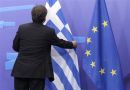 Τον Οκτώβριο θα είναι έτοιμη η έκθεση της τρόικας