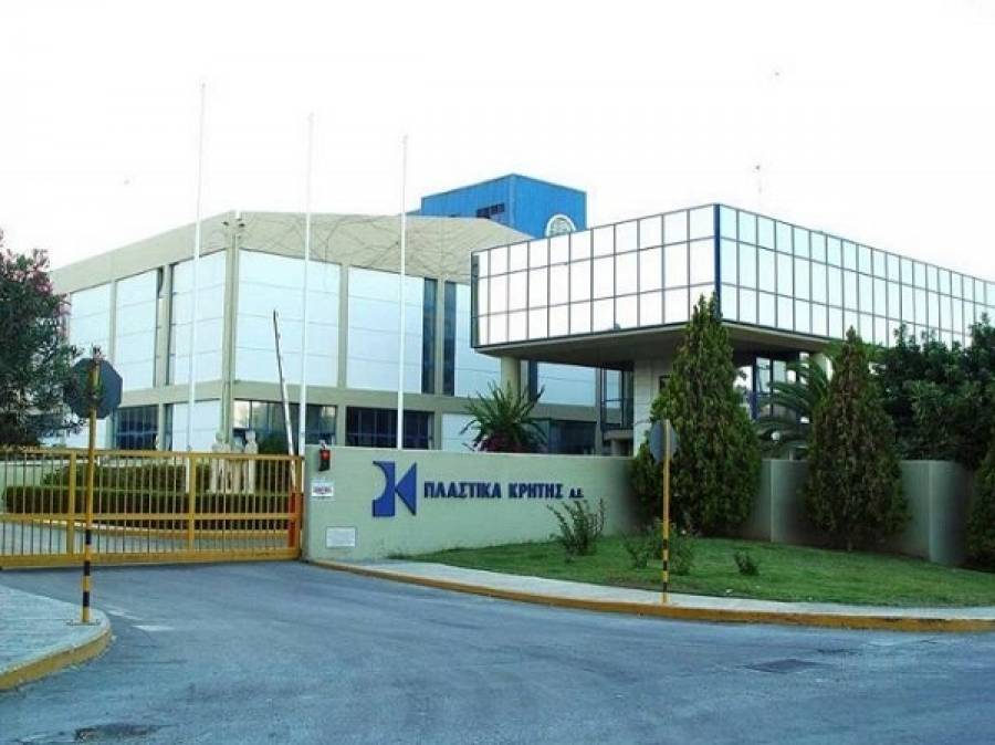 Αυξημένη κερδοφορία και το 2019 τα Πλαστικά Κρήτης