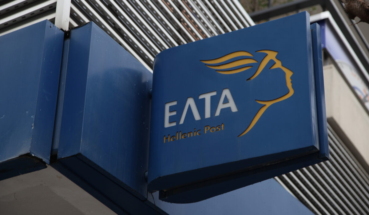 ΕΛΤΑ: Προχωρά η αναδιάρθρωση - Κλείνουν 11 καταστήματα – Πώς θα εξυπηρετούνται οι πολίτες