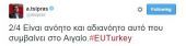 Γκάφα ολκής Τσίπρα-Κατέβασε tweet μετά από παρέμβαση Νταβούτογλου