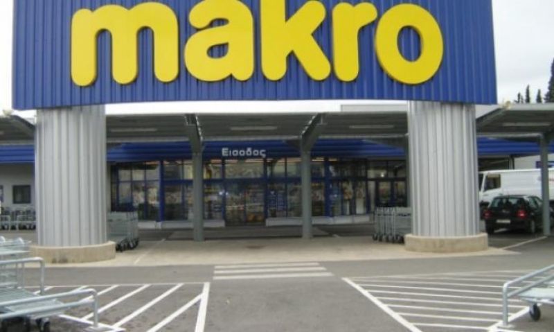 The MART:«Βαφτίσια» στα MAKRO από το Σκλαβενίτη, νέο ιδιοκτήτη