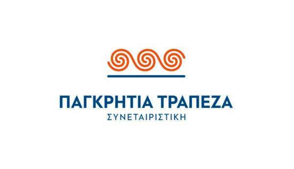 Χρηματοδοτήσεις COSME σε μικρομεσαίες επιχειρήσεις από την Παγκρήτια Συνεταιριστική Τράπεζα