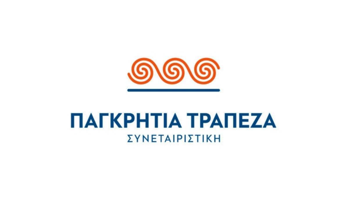 Χρηματοδοτήσεις COSME σε μικρομεσαίες επιχειρήσεις από την Παγκρήτια Συνεταιριστική Τράπεζα