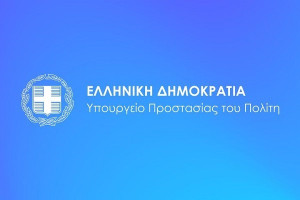 Σύσκεψη στο υπ. Προστασίας του Πολίτη για την οπαδική βία