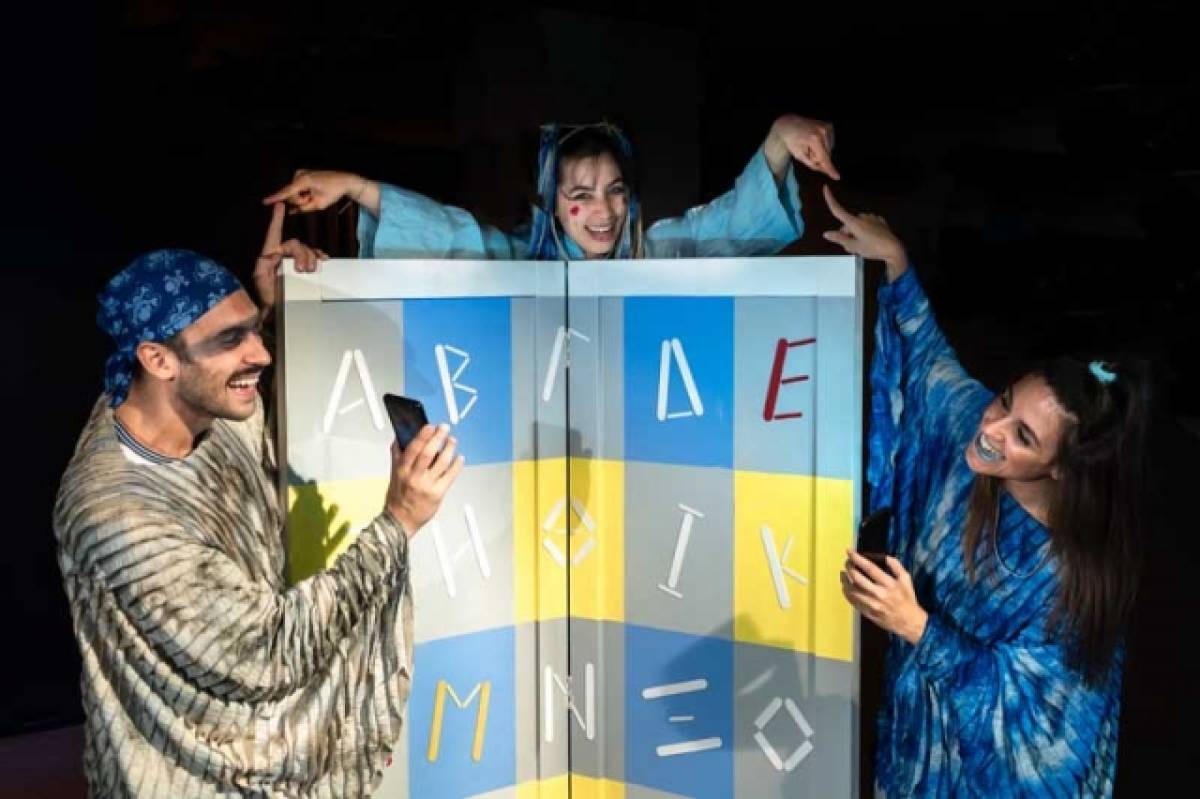 «Κι όμως… Κινείται!»