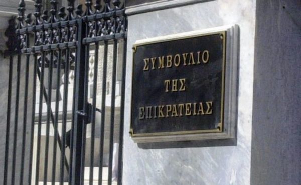 Αντισυνταγματικός ο τρόπος υπολογισμού της έκτακτης εισφοράς αλληλεγγύης