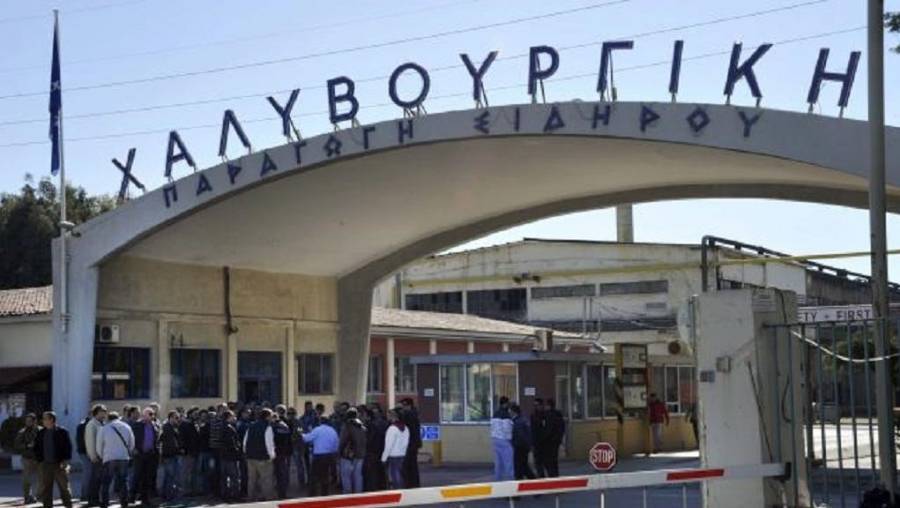 Κλείνει η Εθνική οδός λόγω Χαλυβουργικής