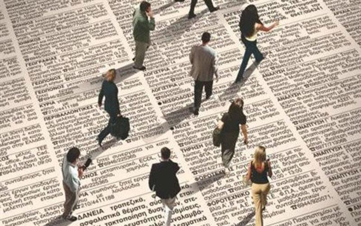 ΕΛΣΤΑΤ: Ετήσια μείωση ανεργίας 1,8% τον Μάρτιο