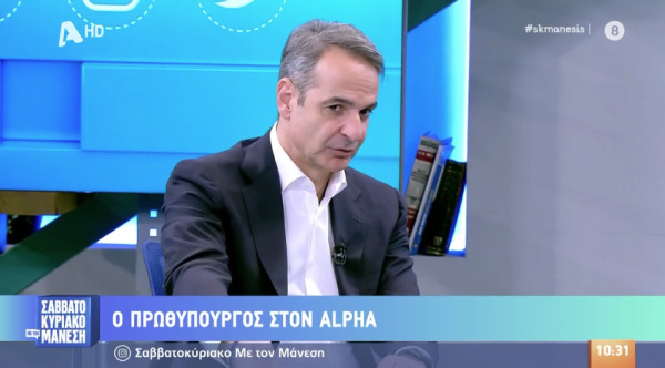 Μητσοτάκης: Η φρεγάτα «Κίμων» σύμβολο ισχυρής Ελλάδας - Δε θα δώσουμε άλλα χρήματα στους αγρότες