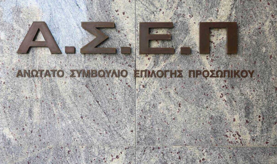 ΑΣΕΠ: Από σήμερα 29/4 οι αιτήσεις συμμετοχής στον γραπτό διαγωνισμό