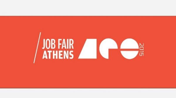 H Job Fair Athens 2015 &quot;χτίζει&quot; το προφίλ του τέλειου Μηχανικού