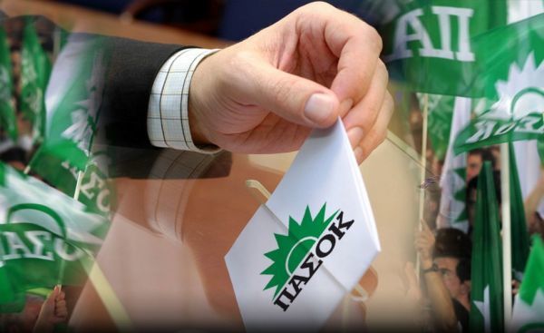 Και όμως, κάπου έγινε εξ αποστάσεως ψηφοφορία για την Κεντροαριστερά– και ακυρώθηκε!