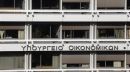 Απαλλαγή ΦΠΑ στις δωρεές υπέρ προσφύγων