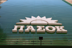 ΠΑΣΟΚ: Γιατί το Μαξίμου αποποιείται την κουμπαριά με τον «Φραπέ»; - Τι φοβάται;