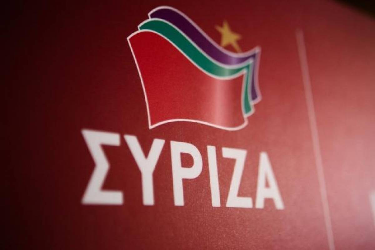 Συνεδριάζει σήμερα η Πολιτική Γραμματεία του ΣΥΡΙΖΑ