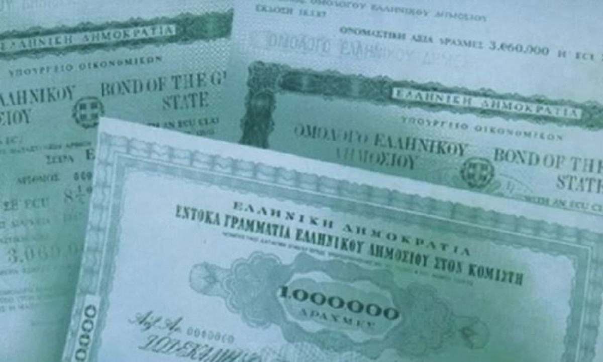ΟΔΔΗΧ: Δημοπρασία ετήσιων εντόκων €500 εκατ.-Διάθεση και σε ιδιώτες