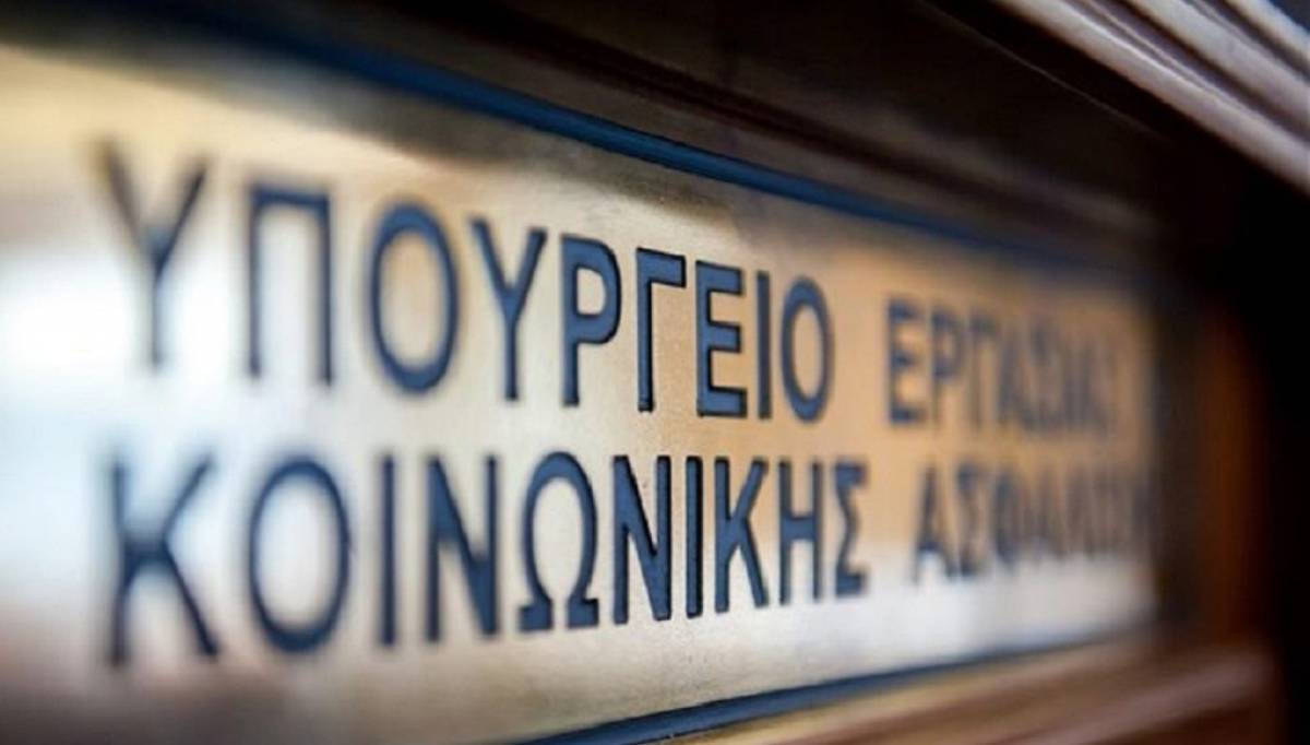 Υπ.Εργασίας: Στο μοντέλο της φτηνής ελαστικής εργασίας εμμένει η ΝΔ
