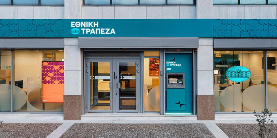Εθνική Τράπεζα: Στις 29 Ιουλίου η αποκοπή μερίσματος