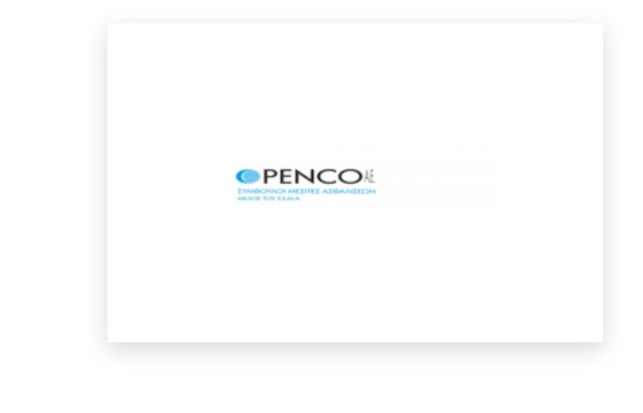 PENCO: Δυναμική ανάπτυξη στην ασφαλιστική αγορά με νέα μετοχική σύνθεση