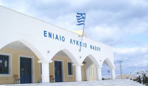 Το Γενικό Λύκειο Νάξου μετονομάζεται σε «Μανώλης Γλέζος»