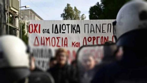 Ενάντια στα ιδιωτικά πανεπιστήμια 175 μέλη ΔΕΠ