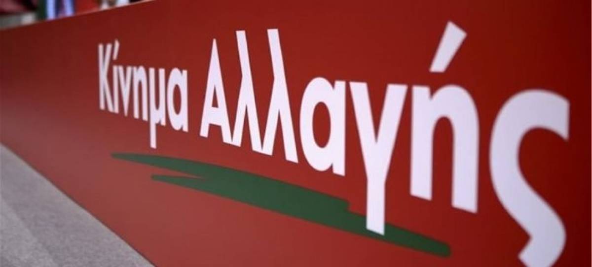 ΚΙΝΑΛ: Η στάση Βενιζέλου «πρώτη θέση στο Επικρατείας ή τίποτα»