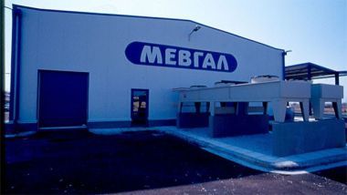 ΜΕΒΓΑΛ: Μειώσεις μισθών για να εξοφληθούν τα δεδουλευμένα