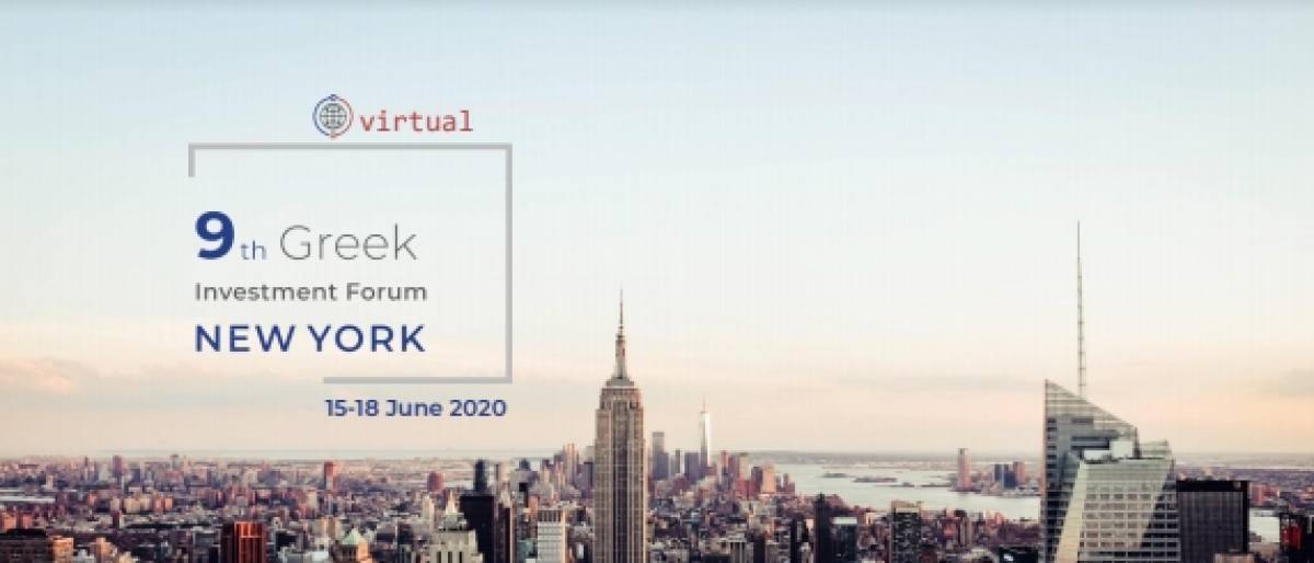 Η ατζέντα και οι ομιλητές του «Greek Investment Forum»