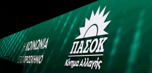 ΠΑΣΟΚ-ΚΙΝΑΛ: Ανεύθυνη η στάση του ΣΥΡΙΖΑ να απέχει απ'το κοινοβούλιο