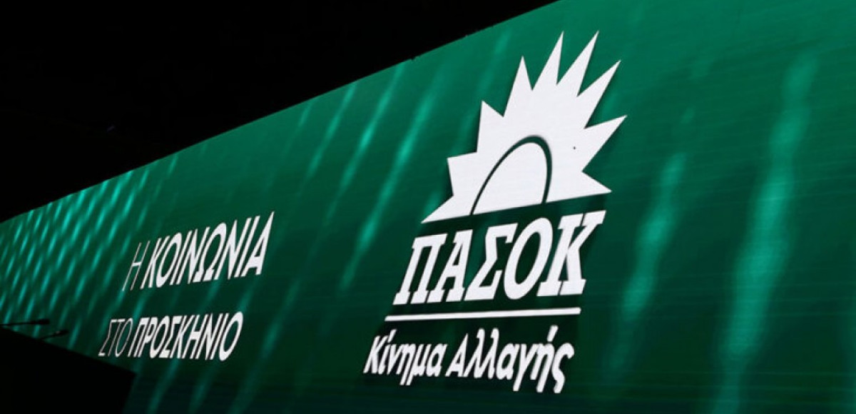 ΠΑΣΟΚ-ΚΙΝΑΛ: Ανεύθυνη η στάση του ΣΥΡΙΖΑ να απέχει απ'το κοινοβούλιο