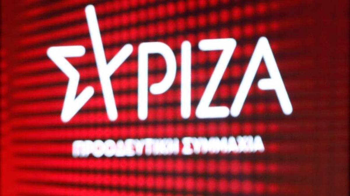 ΣΥΡΙΖΑ: Περιμένουμε την αυτονόητη διαγραφή Σιμόπουλου