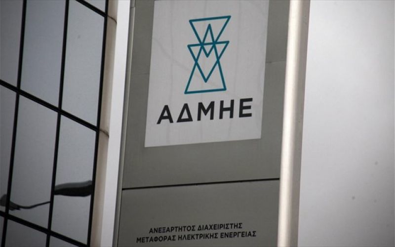 Ζωντανό το ενδιαφέρον των επενδυτών για τον ΑΔΜΗΕ