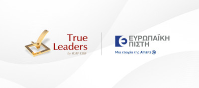 Ευρωπαϊκή Πίστη: «True Leader» εταιρία για 12η συνεχόμενη χρονιά