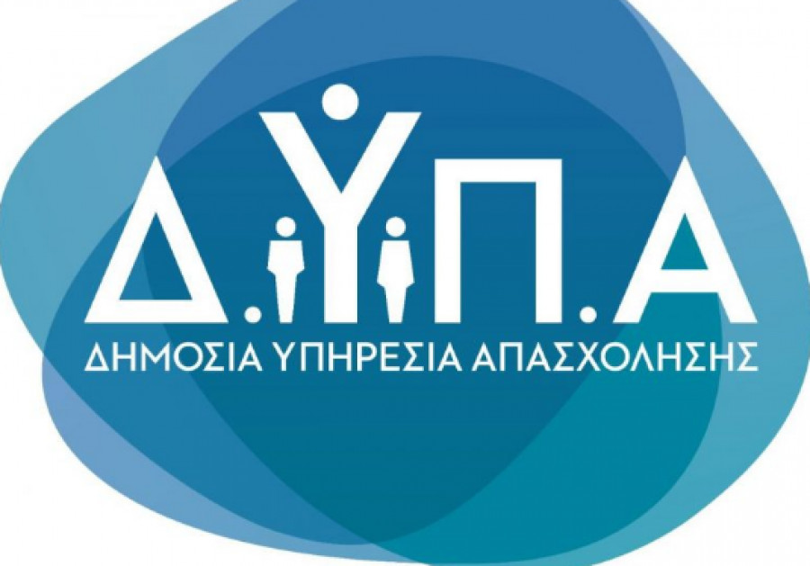 ΔΥΠΑ:Μέχρι 30 Ιουνίου οι αιτήσεις για τους 26 Βρεφονηπιακούς Σταθμούς