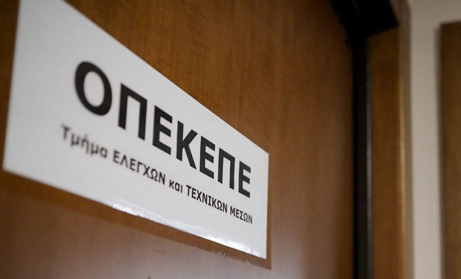 ΟΠΕΚΕΠΕ: Επιδοτήσεις €15 εκατ. με ψεύτικες μισθώσεις αγροτεμαχίων στο όνομα των... ΕΛΤΑ