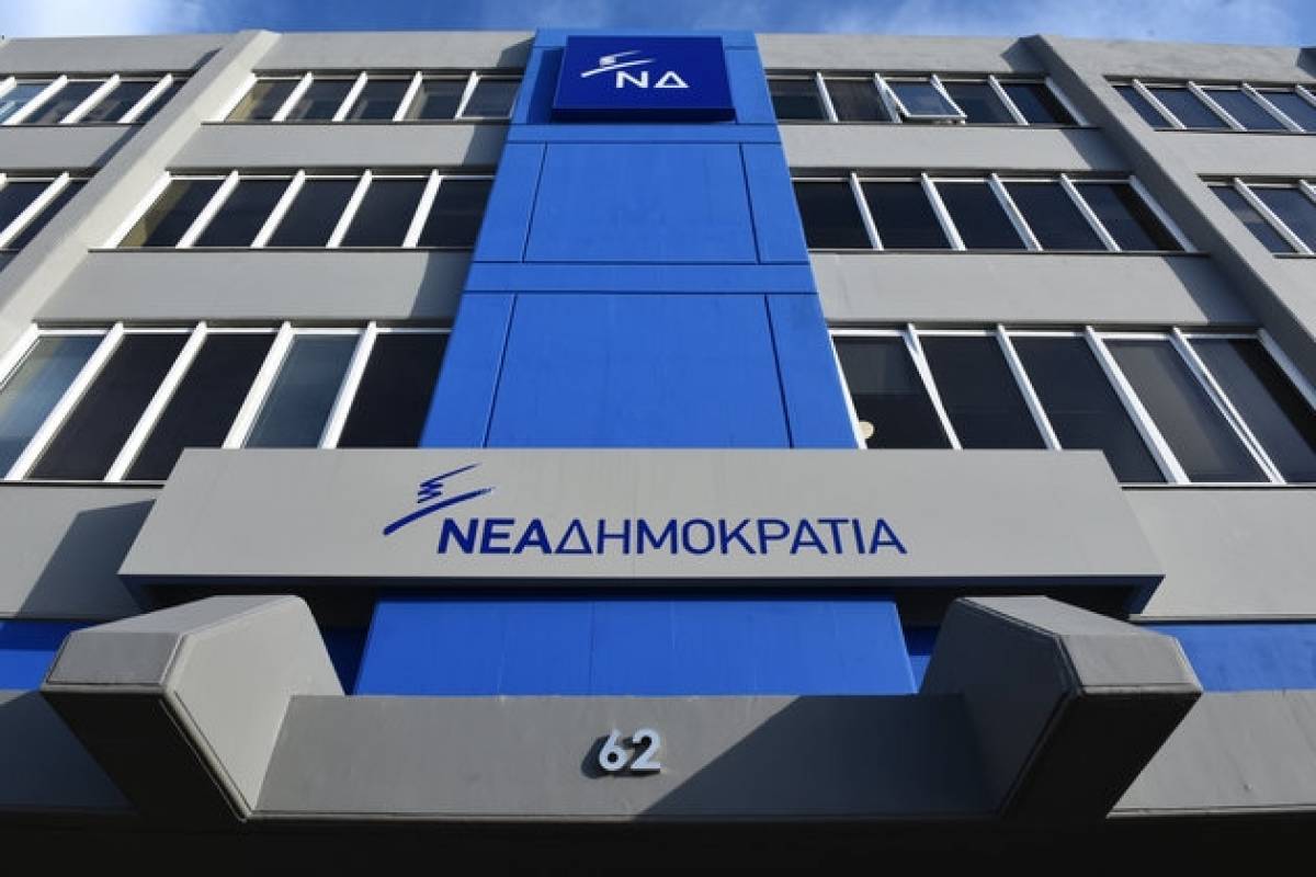 ΝΔ για Κοντονή: Να σταματήσει τις προσπάθειες χειραγώγησης της Δικαιοσύνης