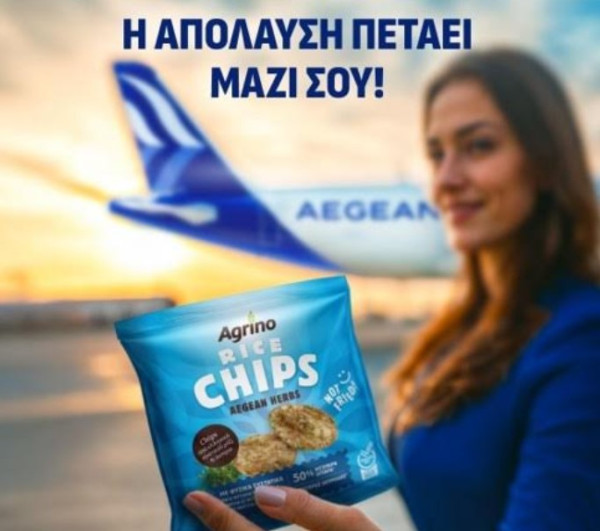 Agrino &amp; AEGEAN: Mια συνεργασία που απογειώνει το snacking